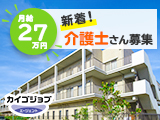 【PR】介護スタッフ募集中！月27万、週休2日など、無料会員限定のレア求人を今すぐチェック！