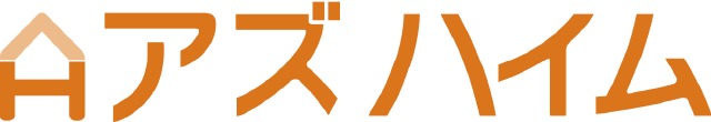 アズハイム