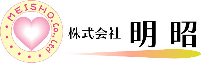 株式会社 明昭